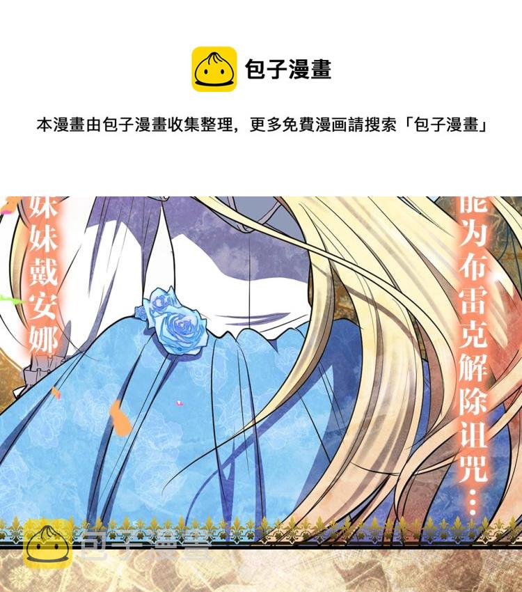 序章 治愈兔兔的N种方式50