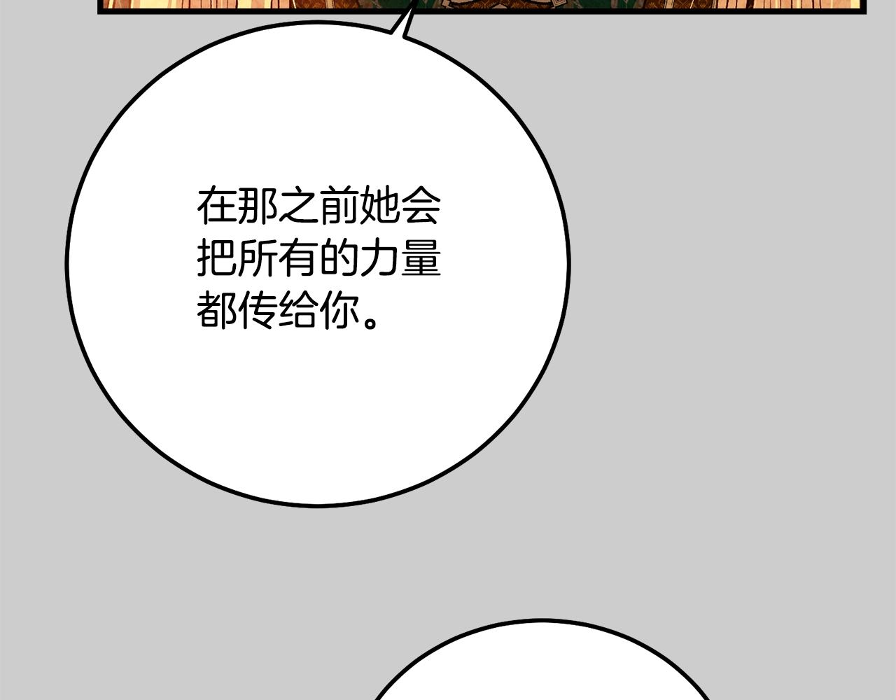 第24话 闺蜜决裂137