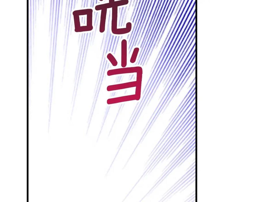 第29话 我不小！107