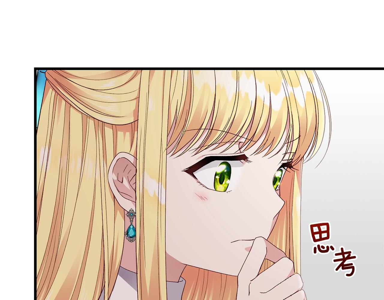 第二季第1话 太子妃的护卫56