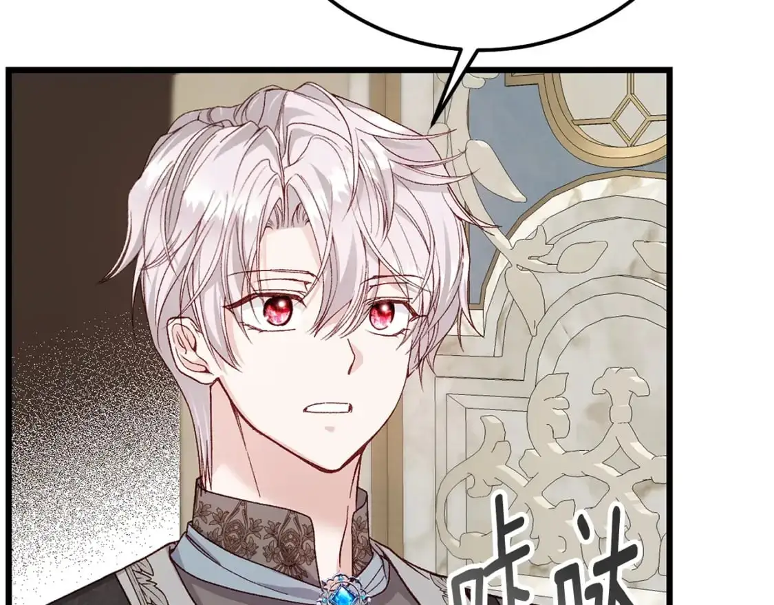 第4话 我是安诗雅85