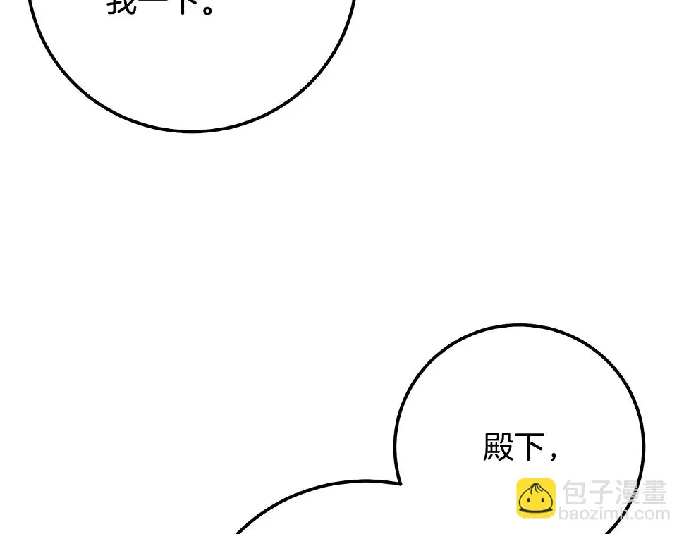 第35话 小玫瑰59
