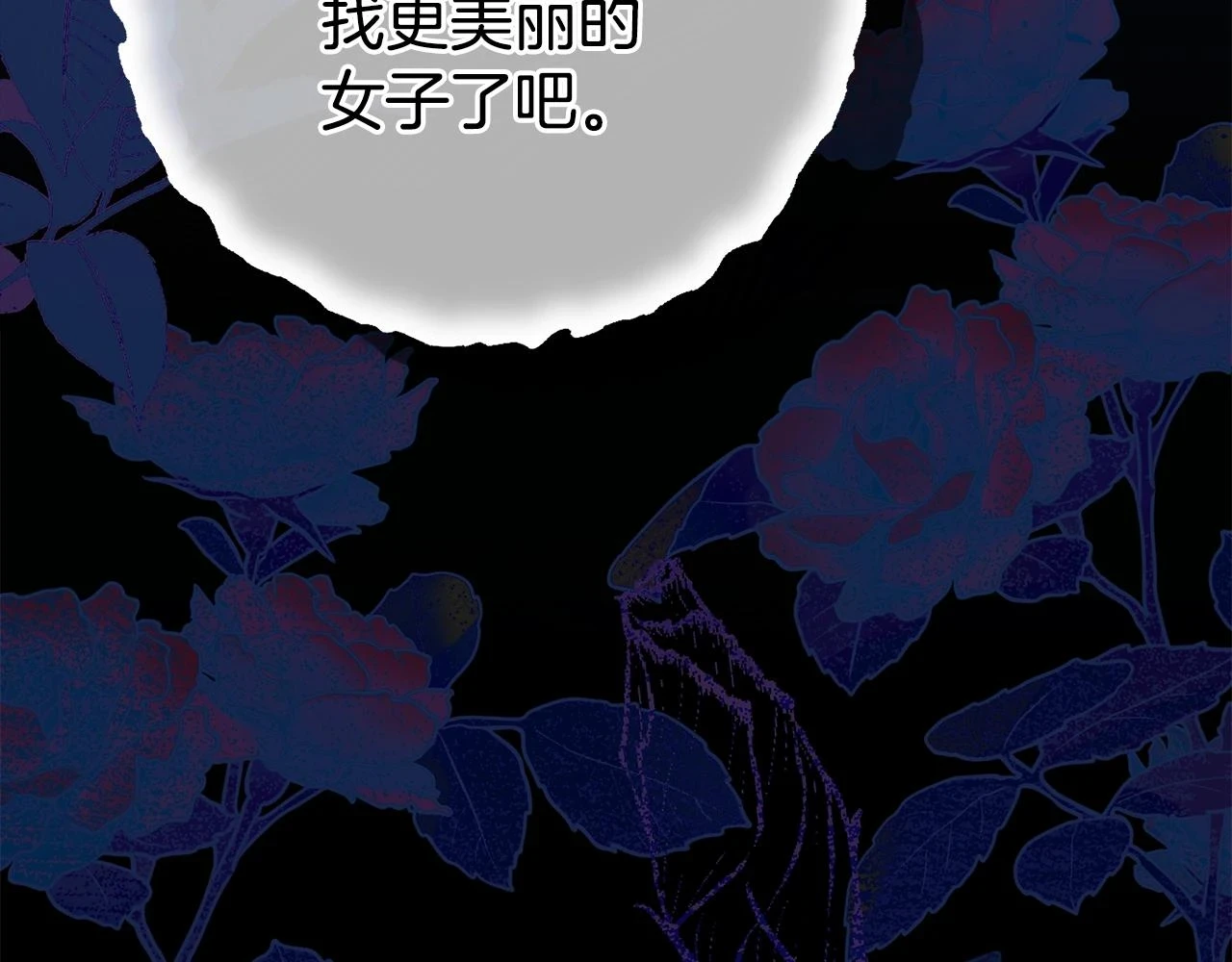 第34话 代价58