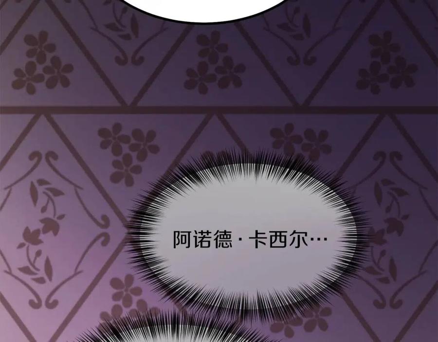 第19话 密谋51