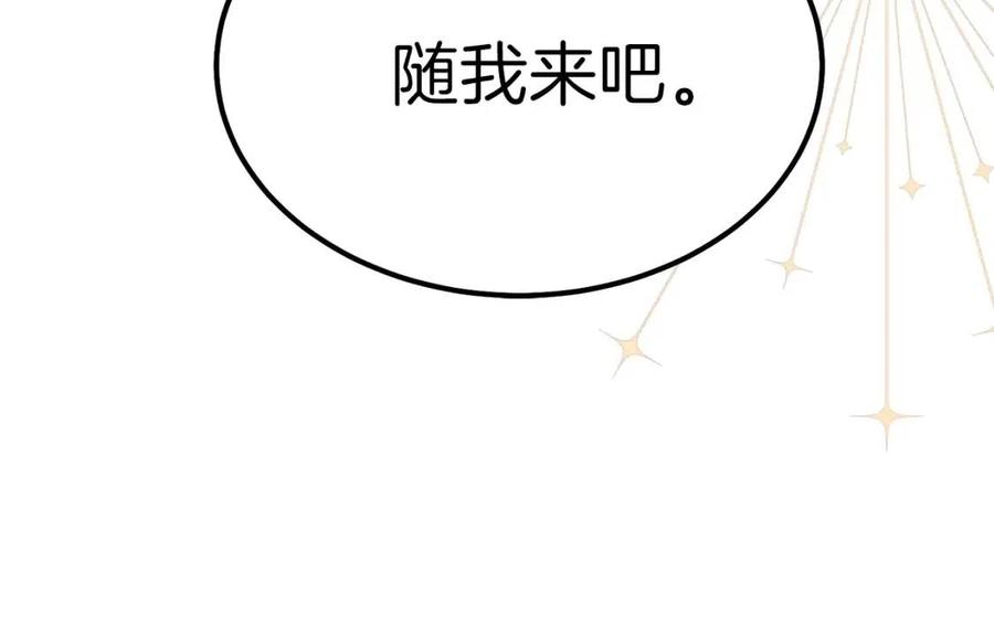 第35话 相互守护14