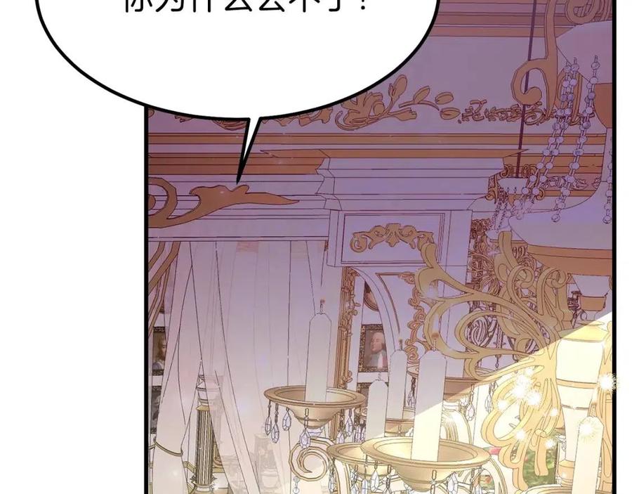 第25话 放手？23