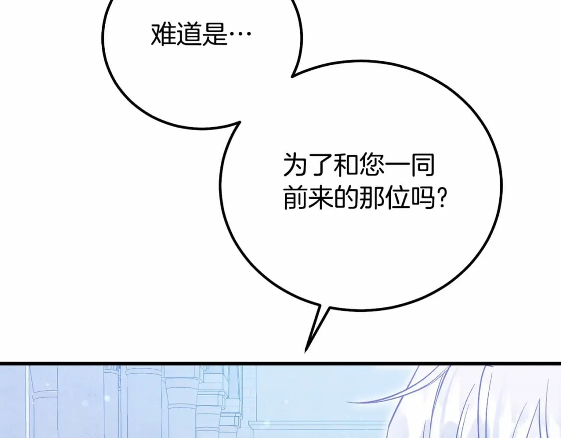 第38话 离开他81