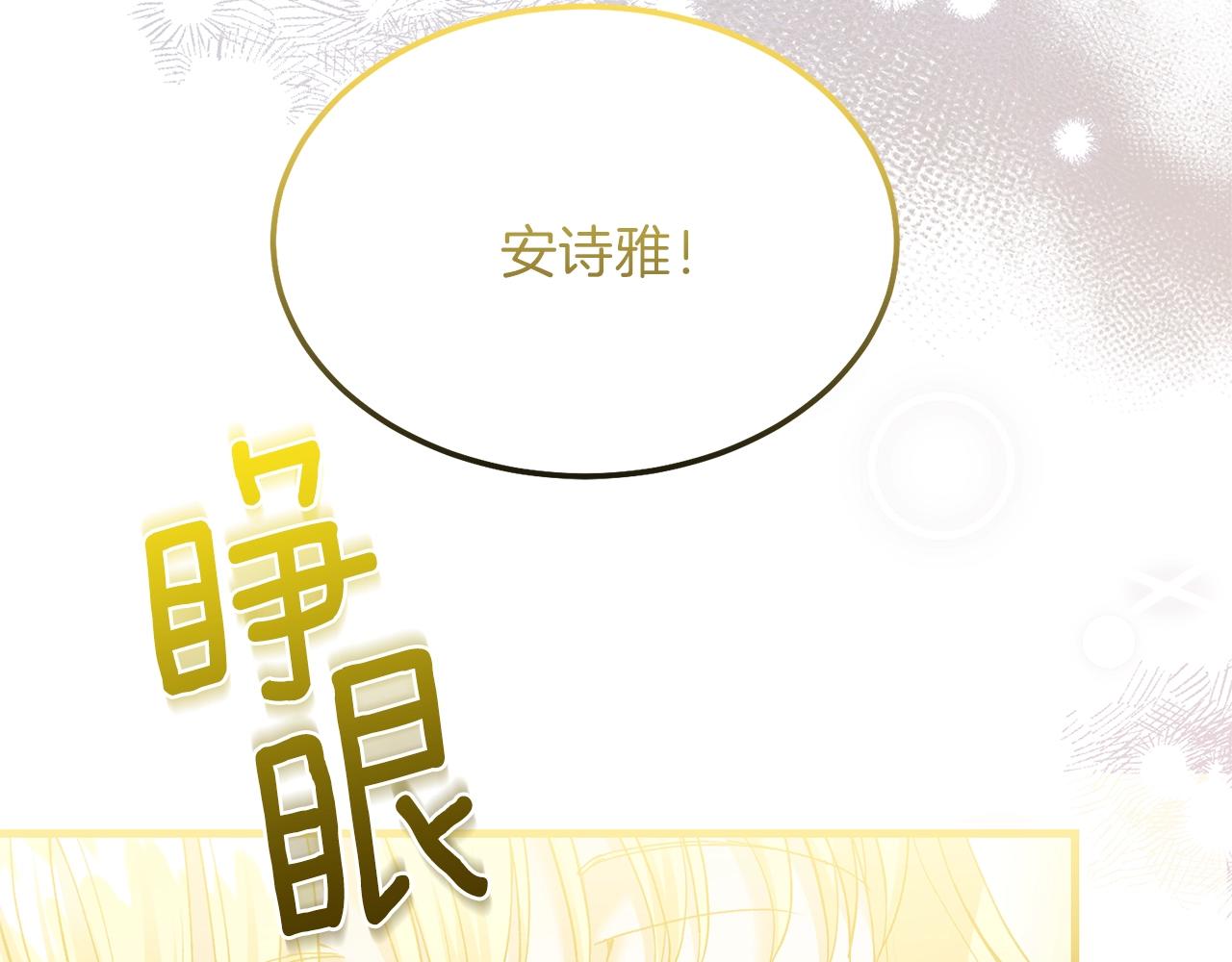 第二季第5话 惊天谎言172
