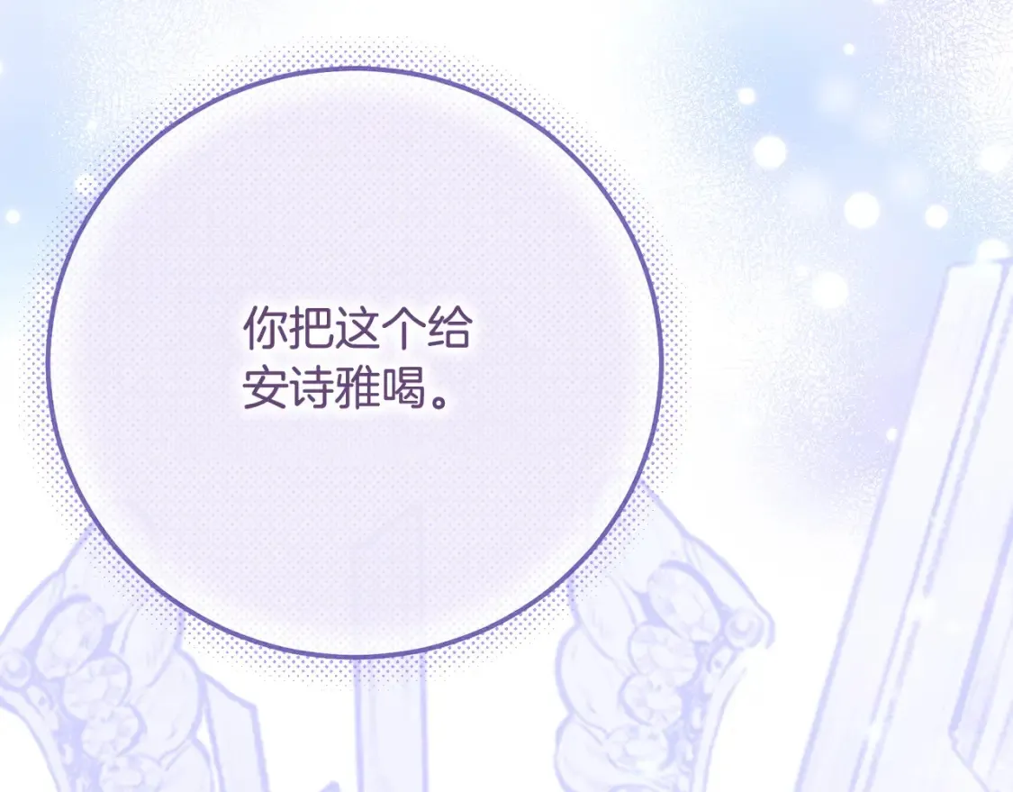 第11话 以命抵命230