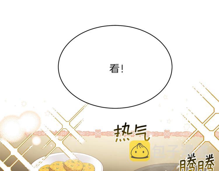 第5话 投喂时间31