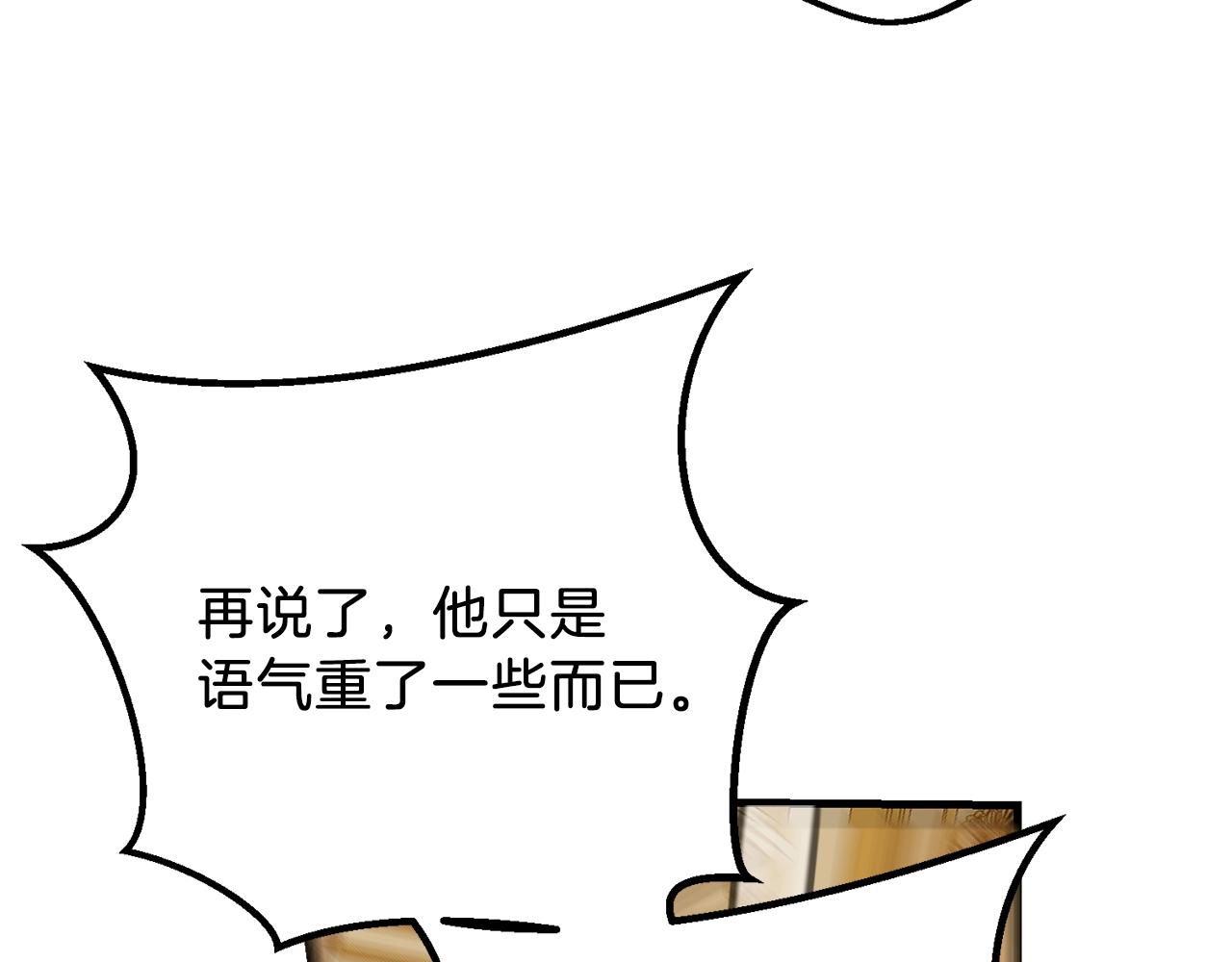 第16话 治罪137
