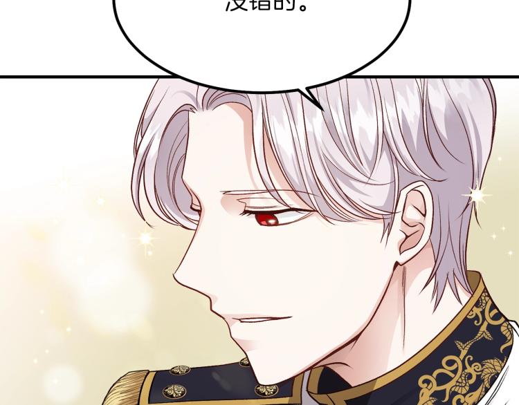 第16话 悄悄话97