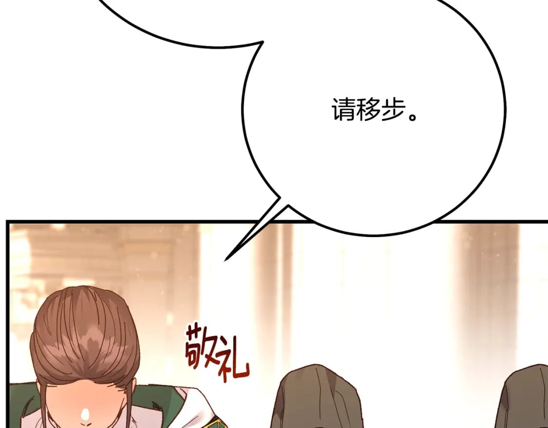 第36话 改变158