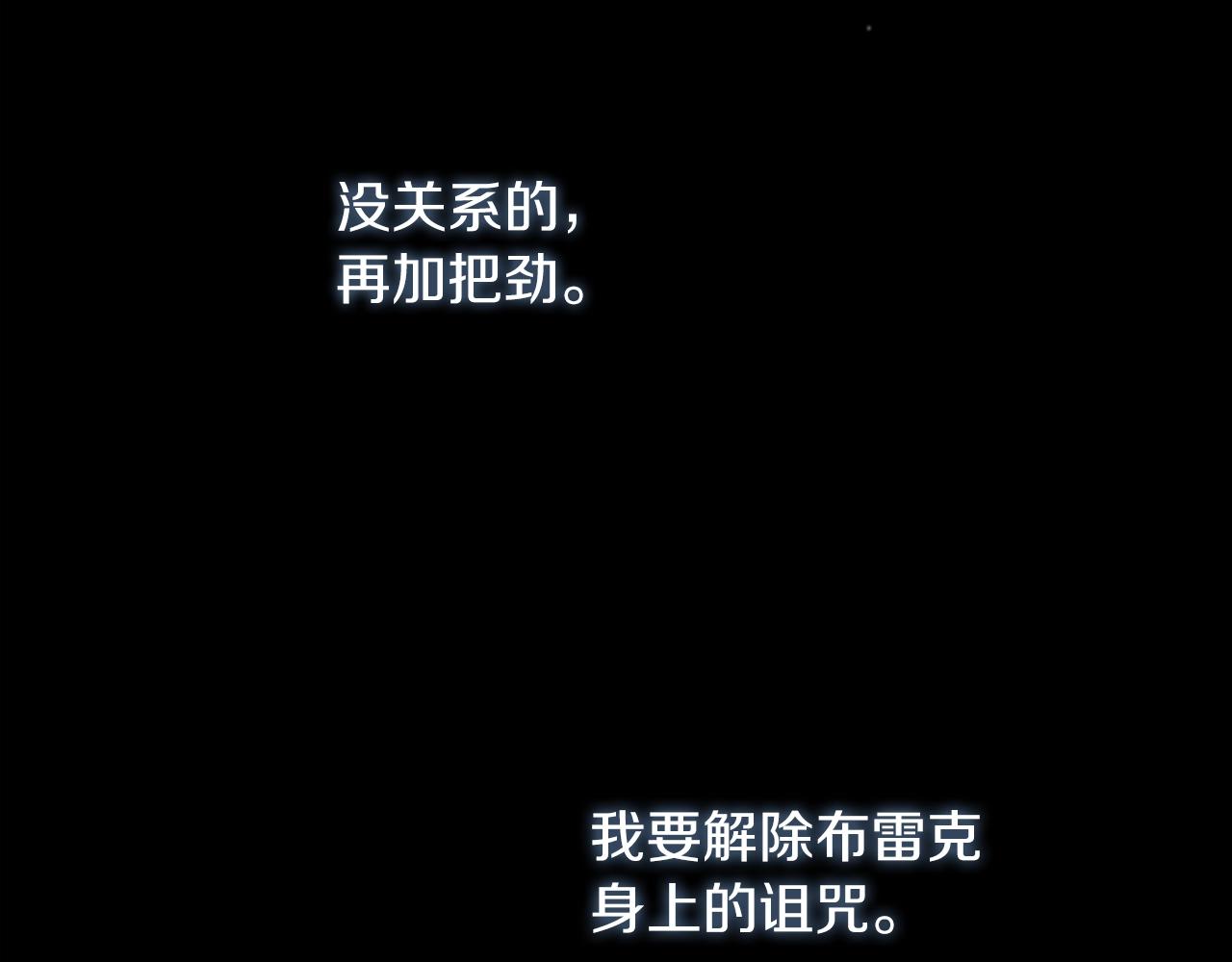 第22话 离别158