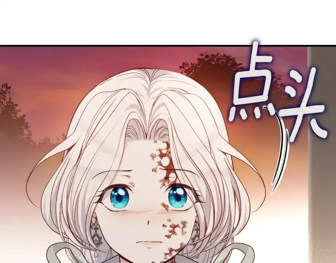 第3话 想告诉你97