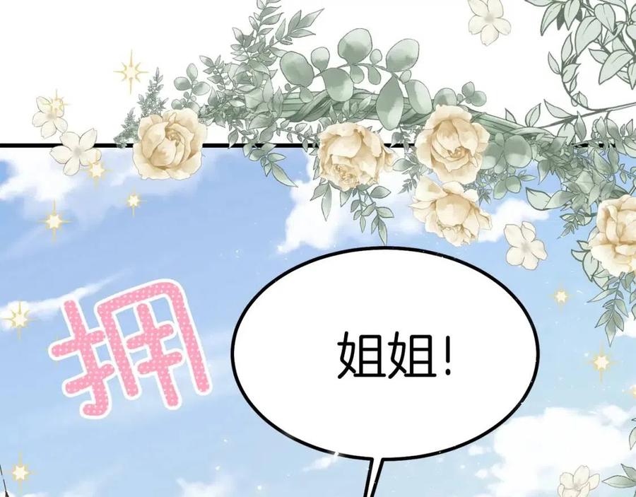 第25话 放手？163