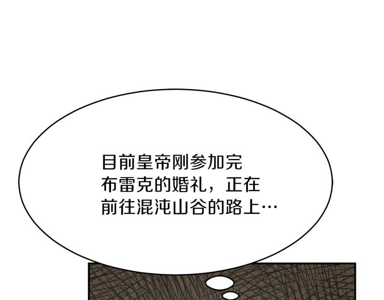 第5话 投喂时间128
