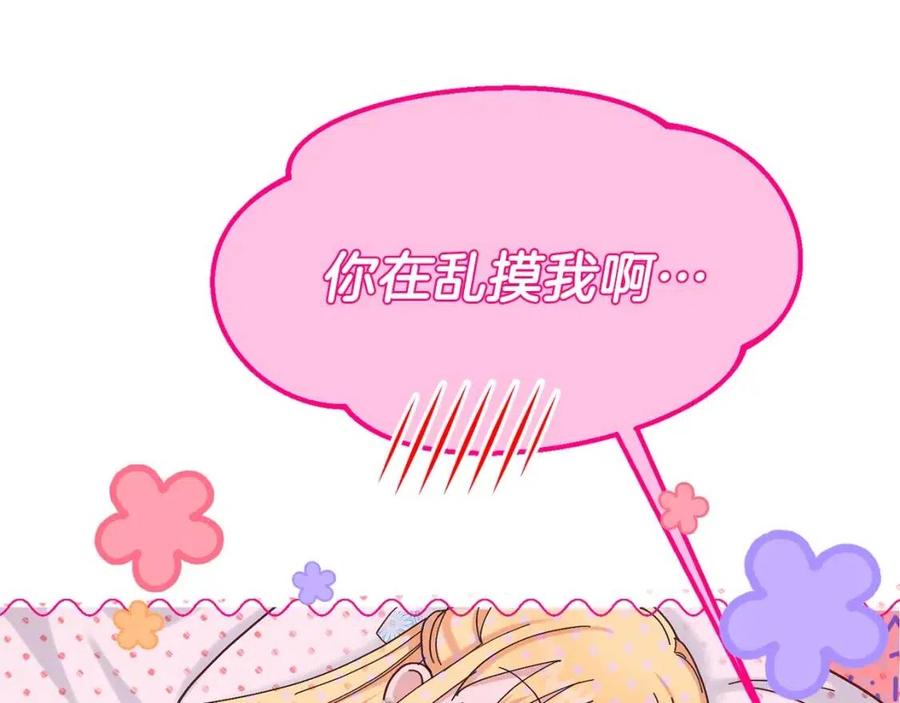 第33话 玫瑰169
