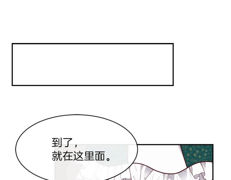 第4话 太子妃发威133