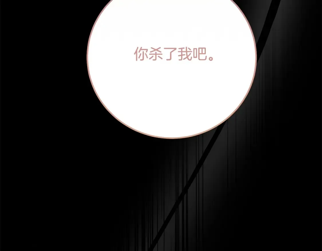 第11话 以命抵命178