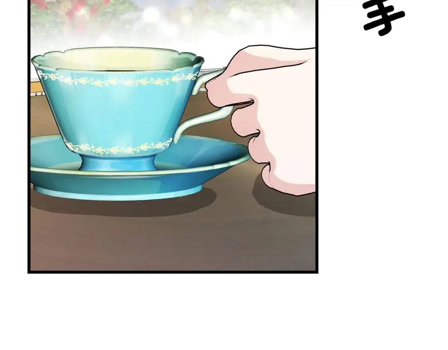 第32话 垃圾就是垃圾130