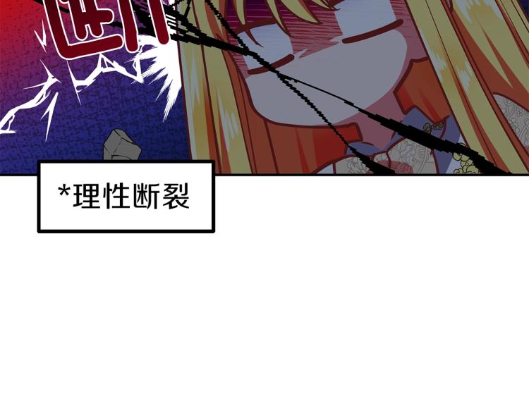 第6话 她不喜欢你！98