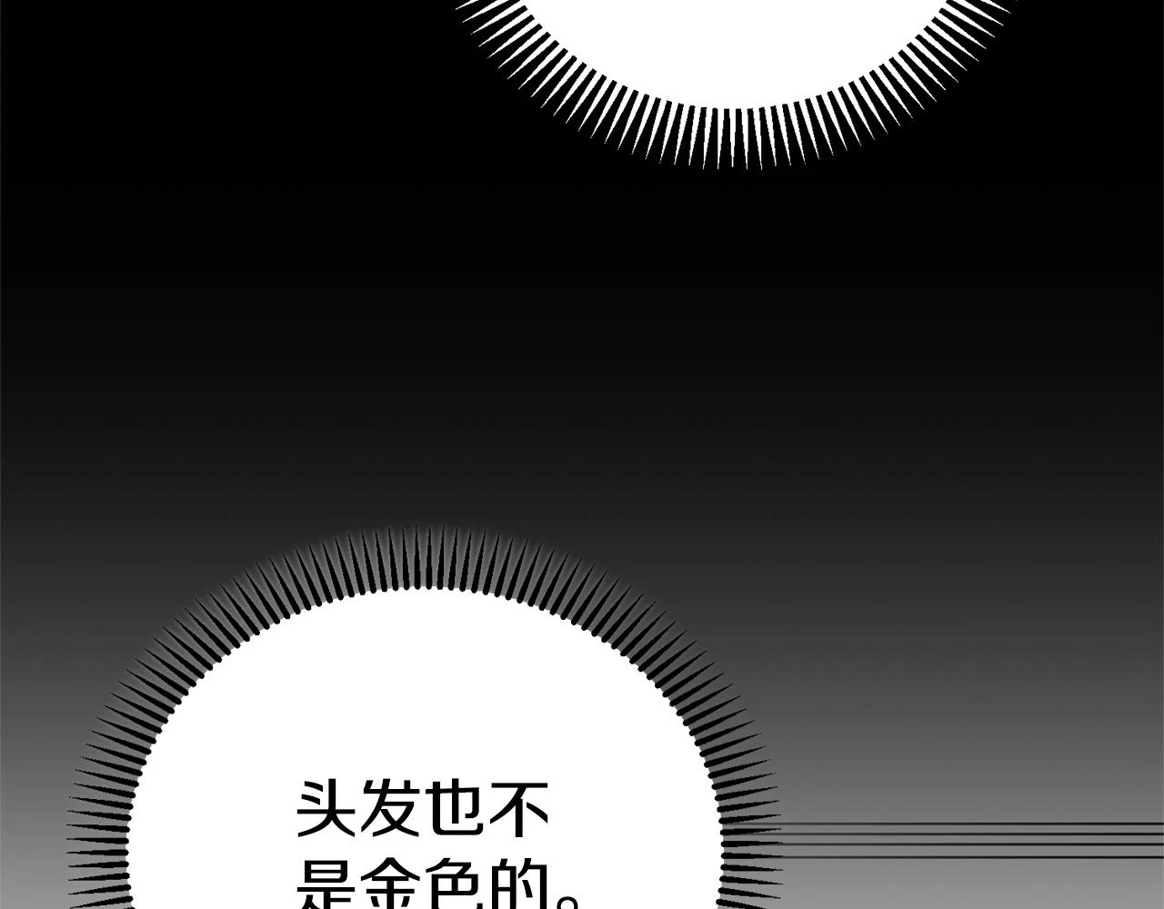 第33话 七年之后39