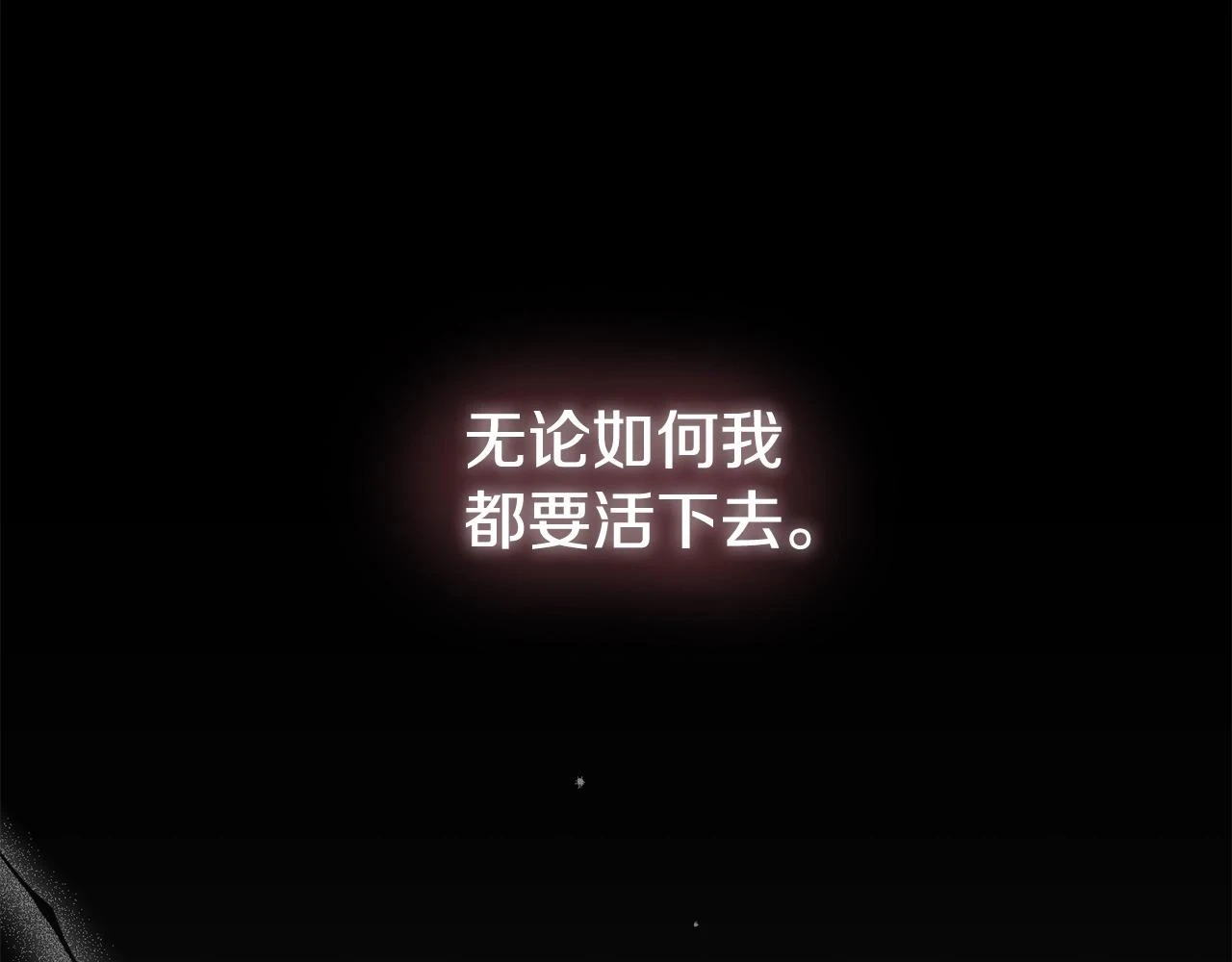 第31话 真相沉没19