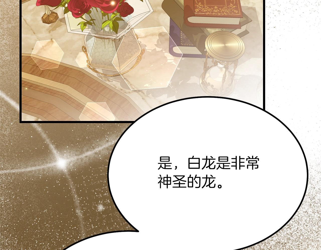 第10话 扑倒130