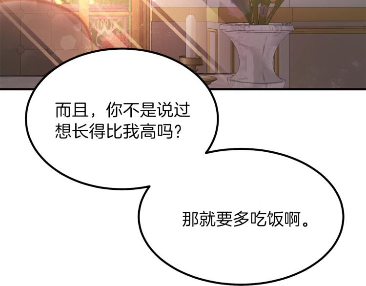 第14话 我要练腹肌！48