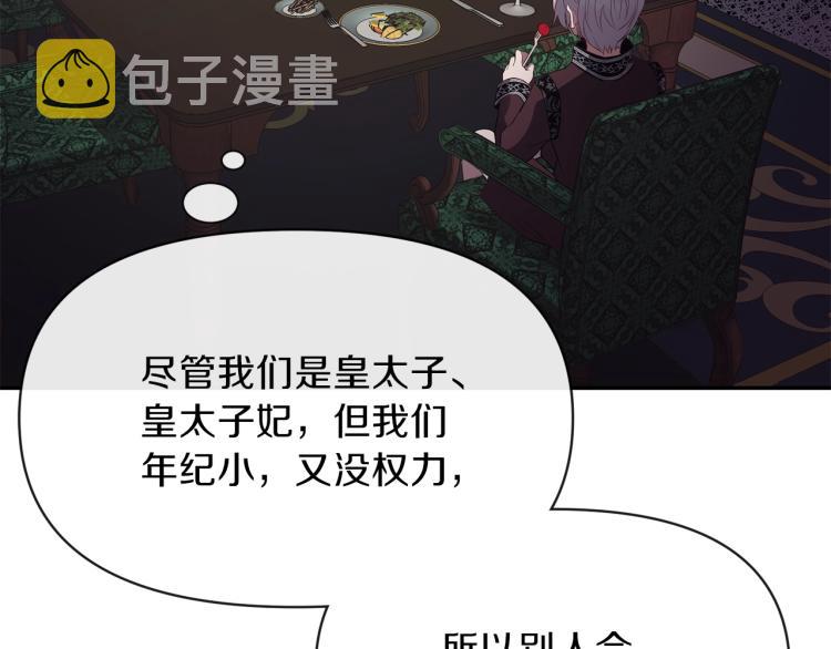第3话 勾指起誓163