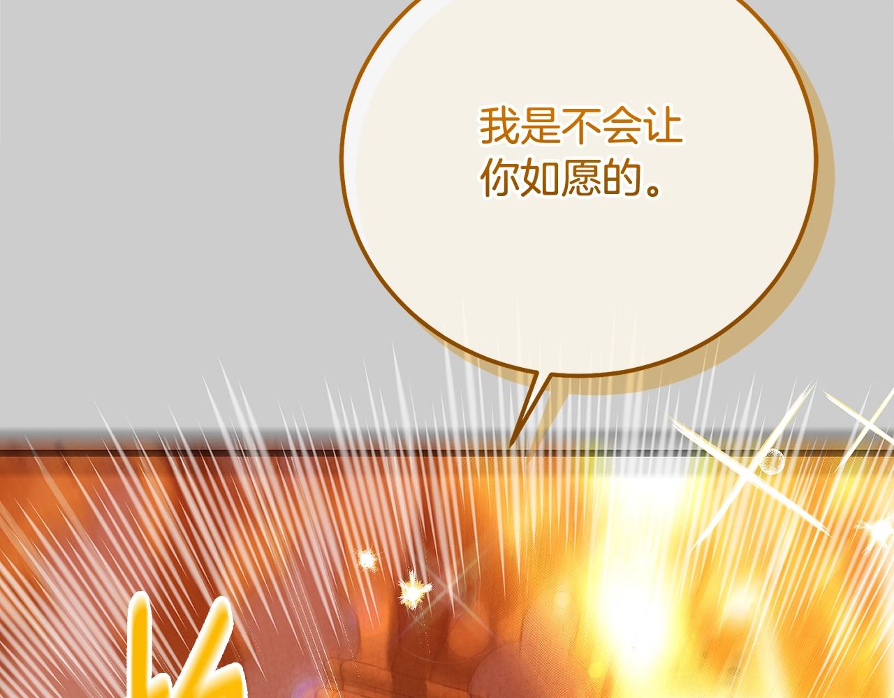 第29话 只爱你一个54