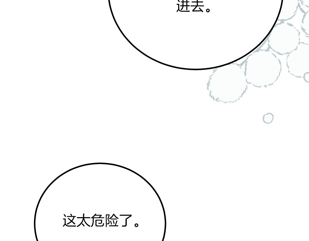 第22话 离别102