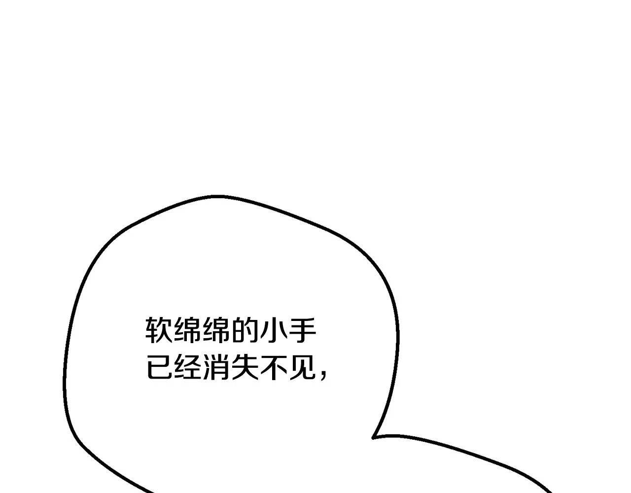 第33话 七年之后126