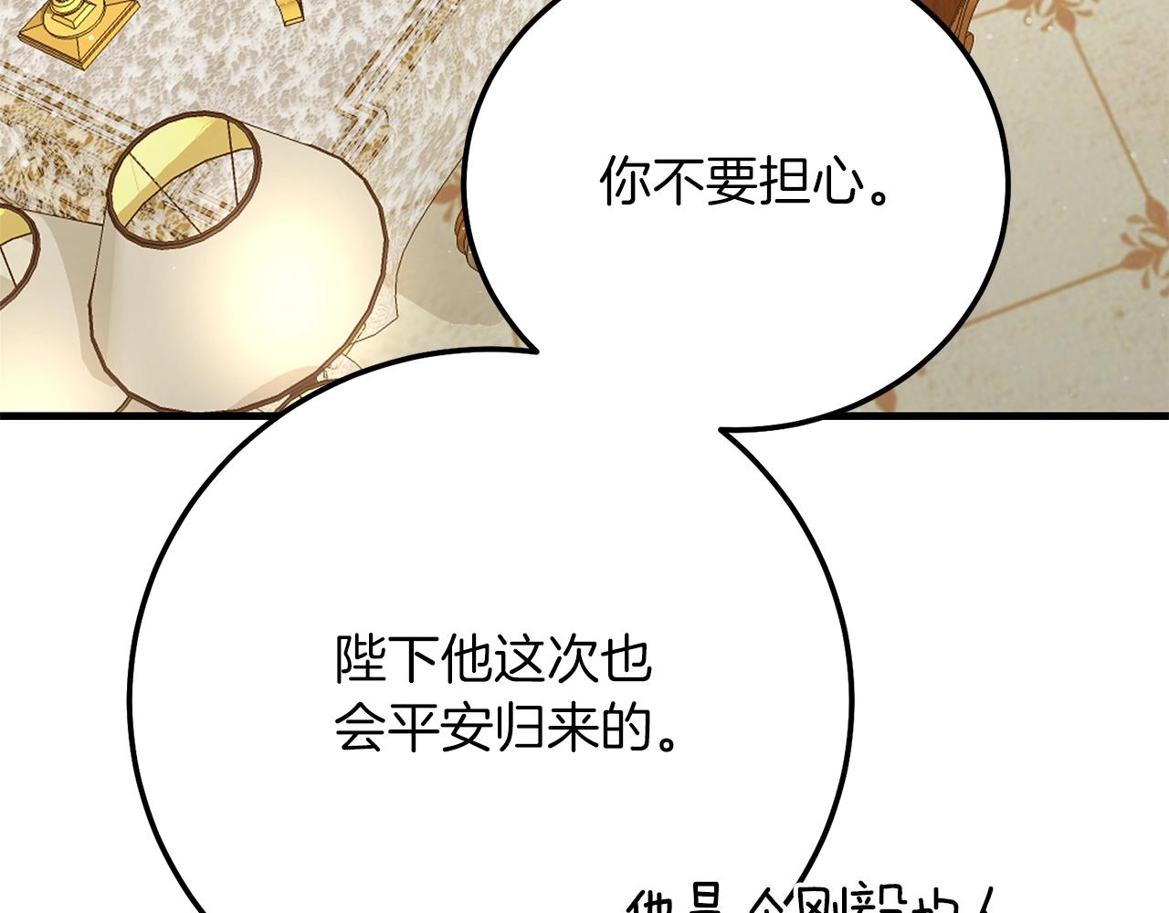 第20话 黑暗之门215