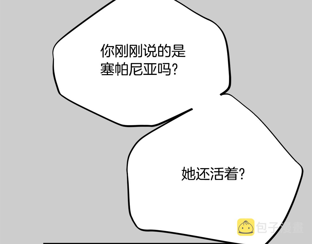 第30话 女神的求救21