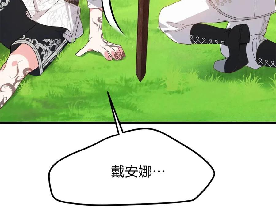 第28话 约定150