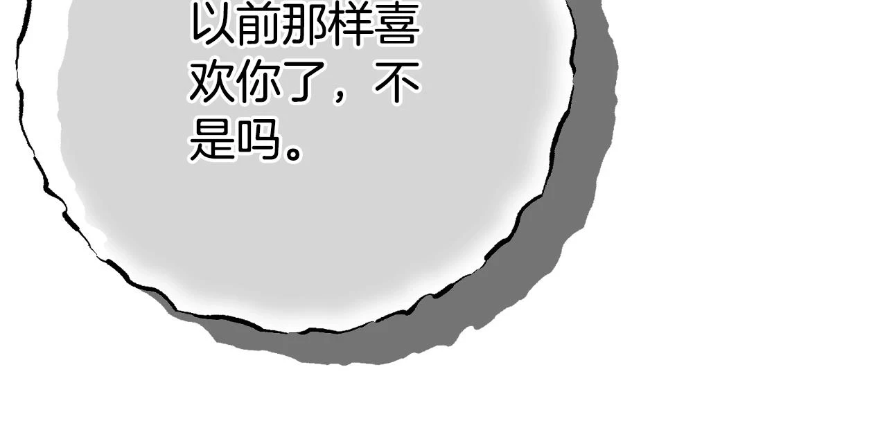 第34话 代价54