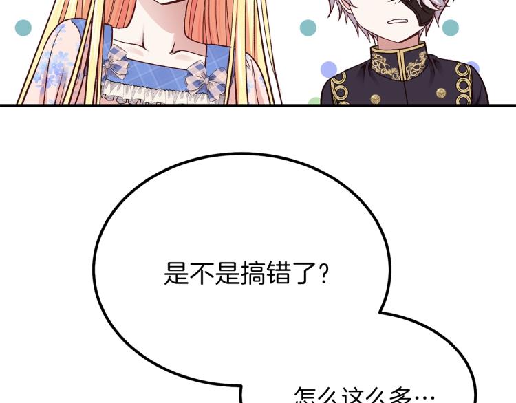 第15话 礼物29