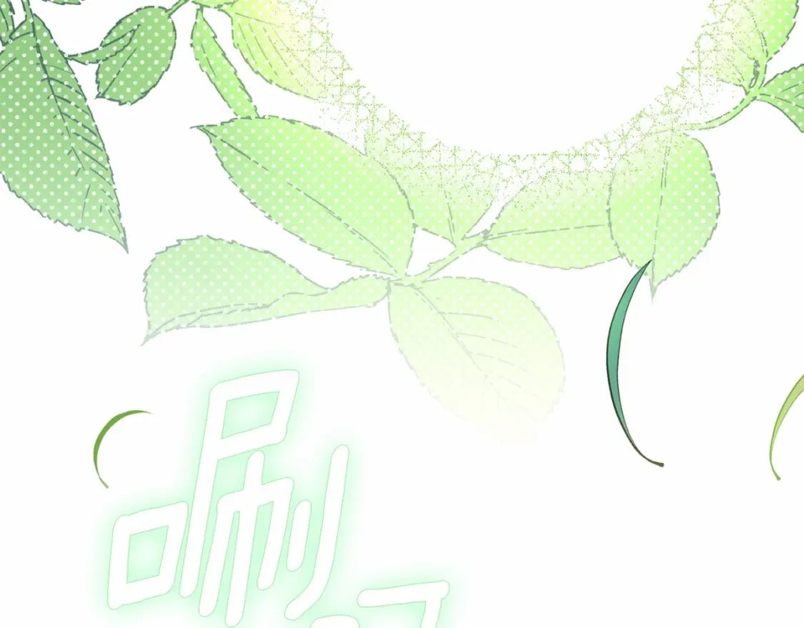 第二季完结篇 另一个皇太子妃？！215