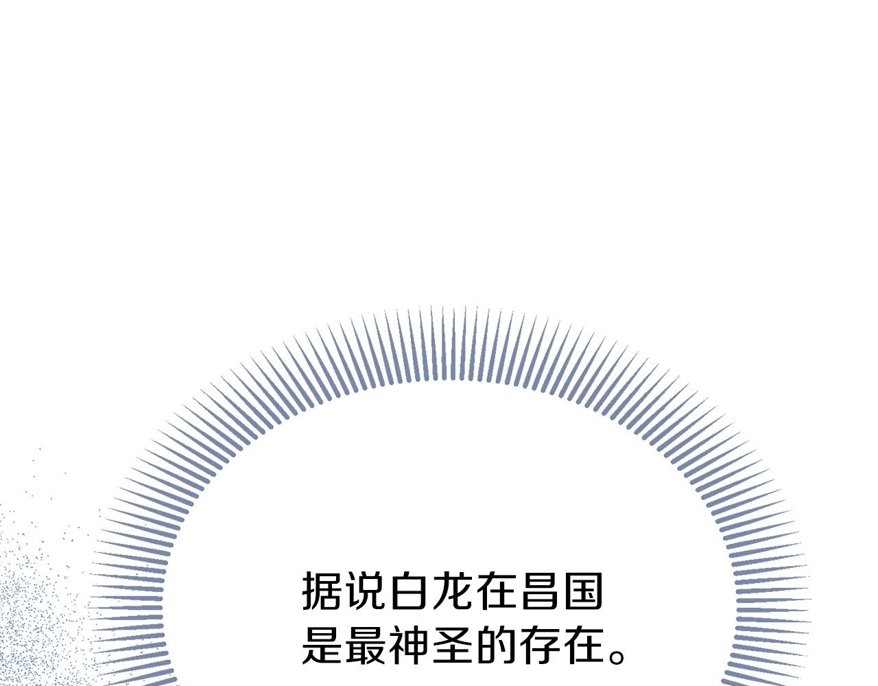 第11话 兔兔emo38
