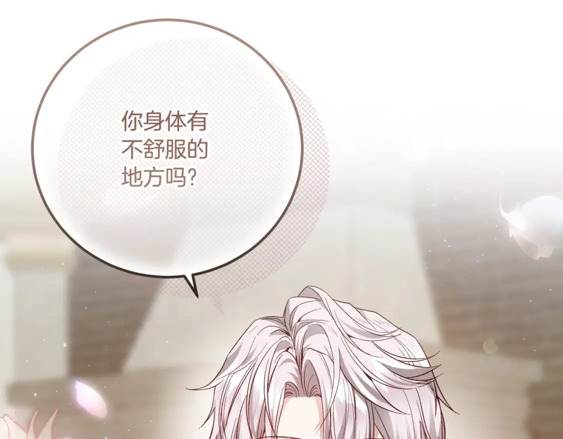第37话 你到底是谁12