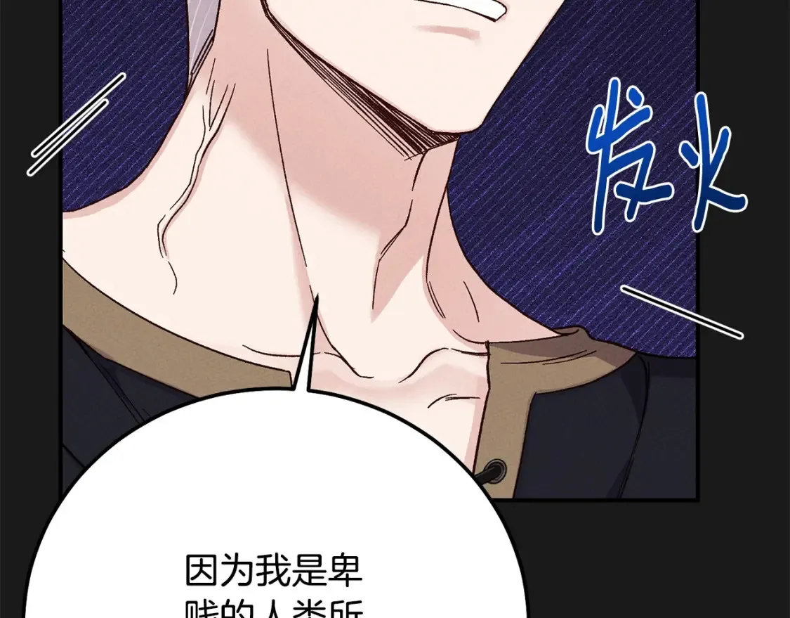 第13话 重拾记忆59