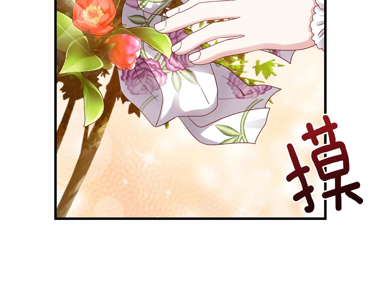 第38话 你是我的祝福吗？26
