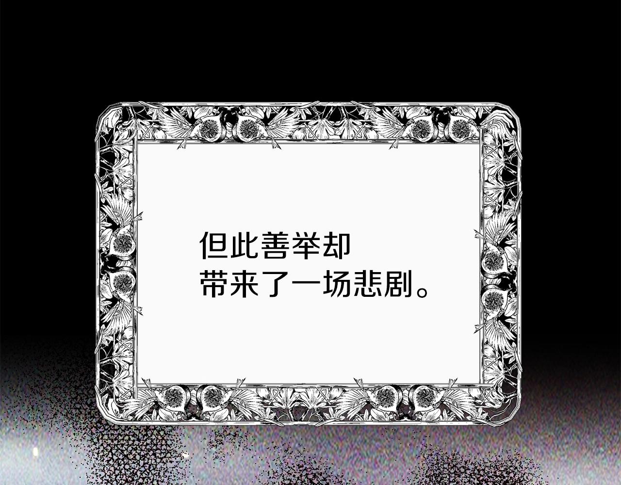 第二季第1话 太子妃的护卫77