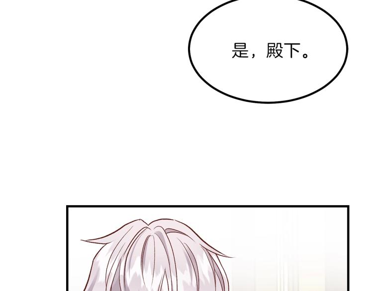 第13话 腹肌之祸109