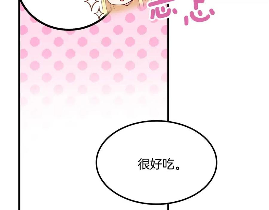 第21话 做个梦给你111