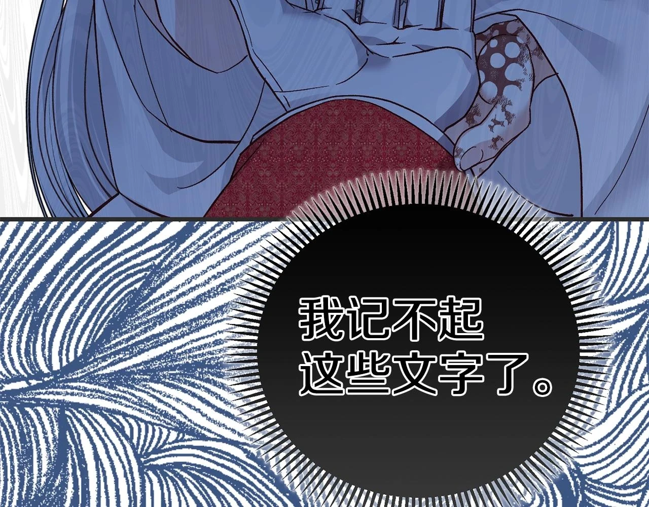 第33话 七年之后132