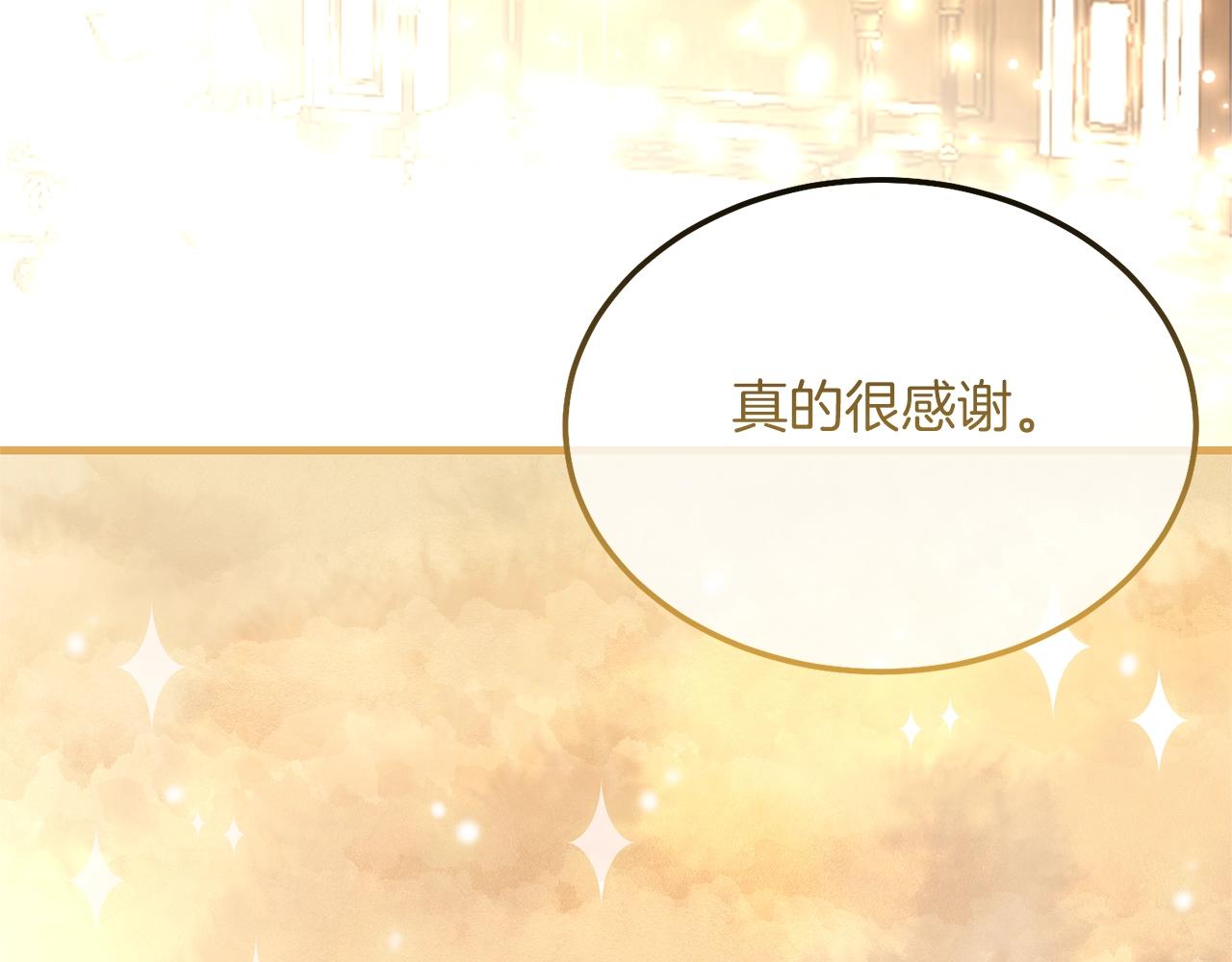 第8话 底线79