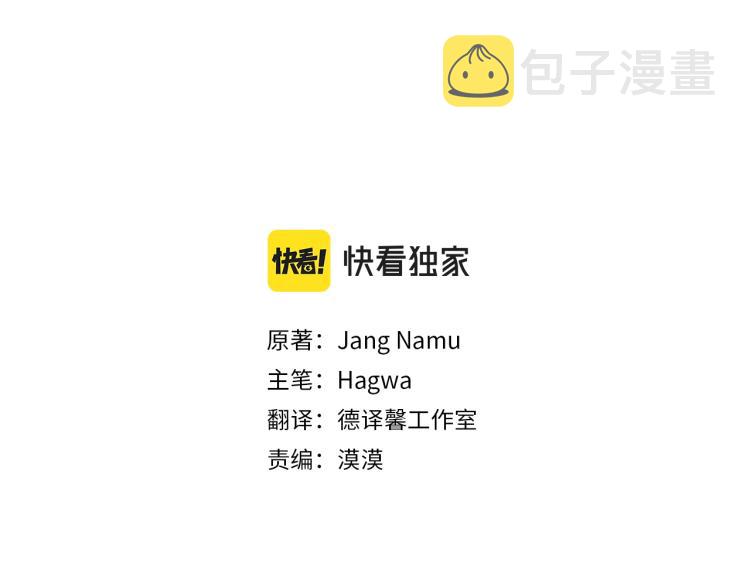 第3话 勾指起誓104